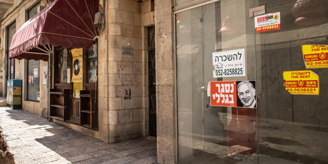סגר בירושלים, צילום: אלכס קולומויסקי