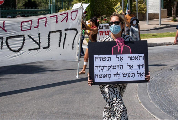 מפגינים נגד החקיקה מחוץ לכנסת, צילום: שלו שלום