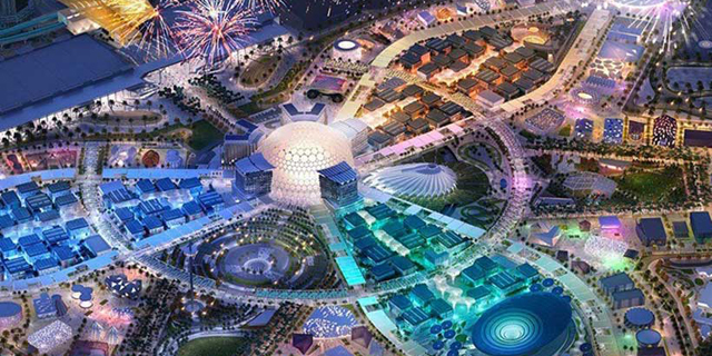 אילוסטרציה של תערוכת אקספו 2020 בדובאי