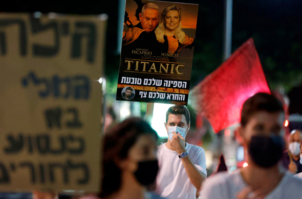 הפגנת מחאה נגד נתניהו בתל אביב אמש, צילום: אי.אף.פי