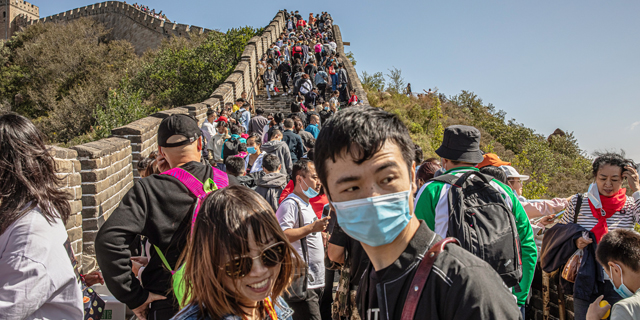 תיירים בסין, צילום: EPA