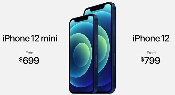 מחירי האייפון 12 והאייפון 12 מיני, צילום מסך: אפל