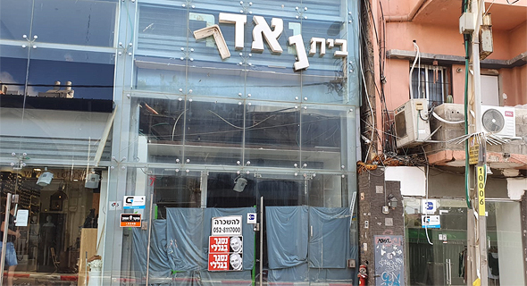 חנות סגורה בדרום תל אביב, צילום: אורנה יפת