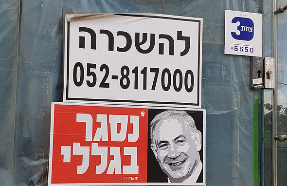 חנות סגורה בתל אביב, צילום: אורנה יפת