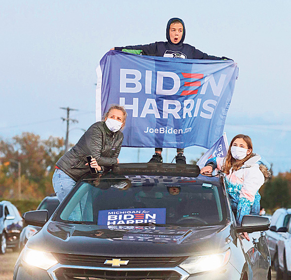 תומכי ביידן במישיגן, צילום: איי אף פי