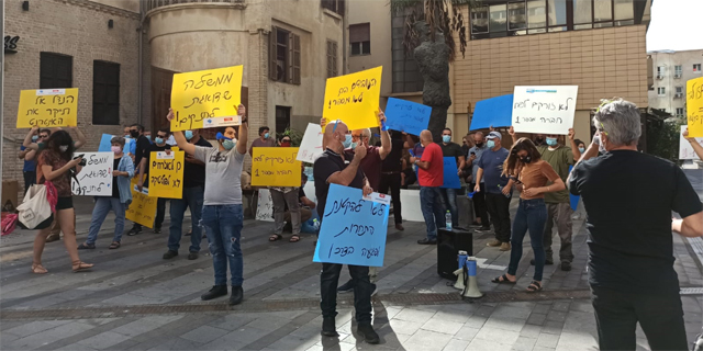 עובדי בזק בינלאומי בהפגנה מול משרד התקשורת: &quot;הנדל מחבק את בזק – והציבור ישלם&quot;