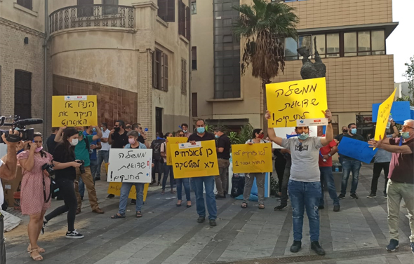 הפגנה של עובדי בזק בינלאומי בשבוע שעבר, צילום: באדיבות ועד עובדי בזק בינלאומי 