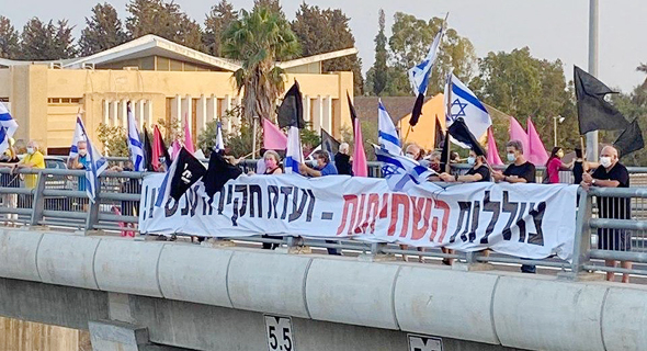 מפגינים בשדה יעקב, צילום: הדגלים השחורים
