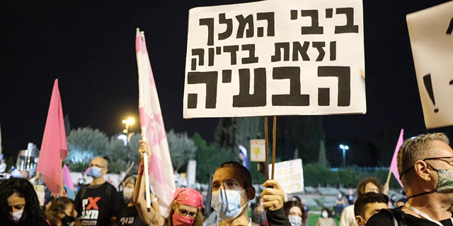 מחאת מוצ&quot;ש: שבעה מפגינים נעצרו בירושלים, שישה חשודים נעצרו בת&quot;א