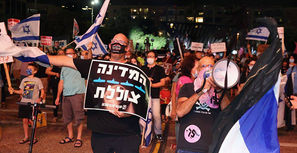 מפגינים בתל אביב, צילום: מוטי קמחי