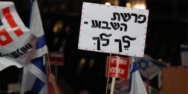מפגינים בכיכר רבין בתל אביב, צילום: מוטי קמחי