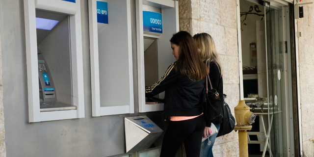 בנק ישראל לבנקים: אפשרו לגופים מפוקחים גישה למידע על לקוחותיכם