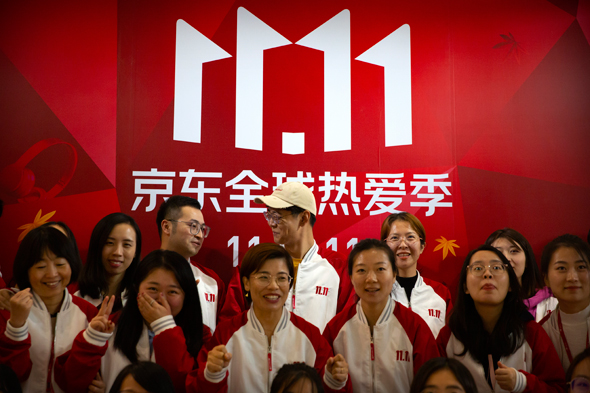 עובדים של JD.com ביום הרווקים הסיני 2020 