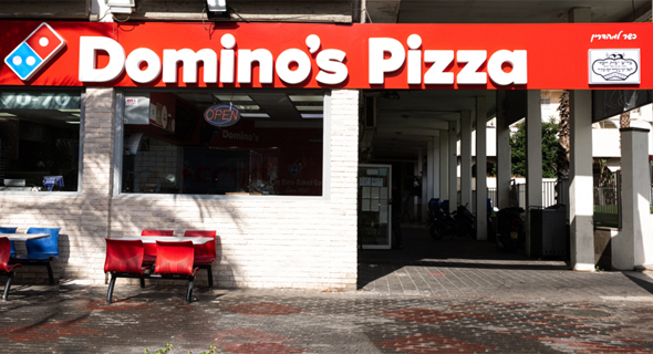 הסניף הכשר למהדרין של דומינו'ס פיצה