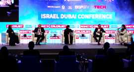 Panel at the Israel Dubai Conference. Photo: Reshet 13