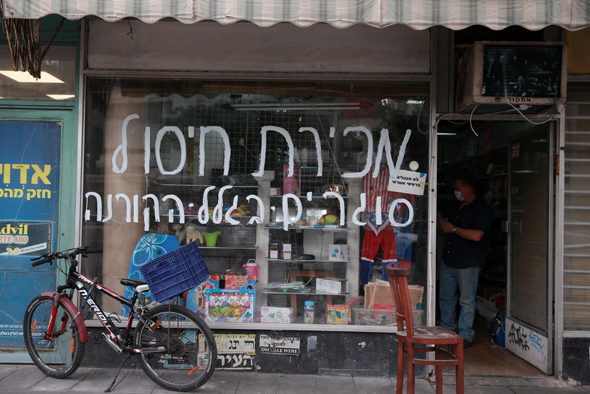 חנות בת"א שנסגרה בקורונה, צילום: אוראל כהן