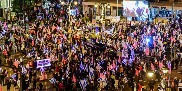 אלפים הפגינו בירושלים, 20 נעצרו בעימותים