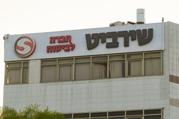 Shirbit, an Israeli insurance company. Photo: Ido Erez