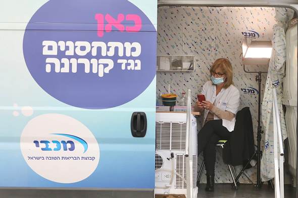 A Covid-19 vaccination booth serviced by an Israeli HMO. Photo: Reuters