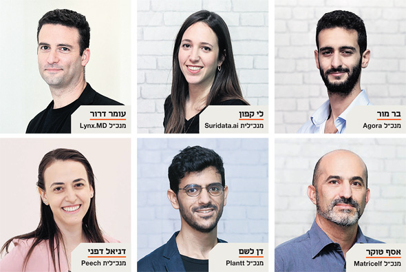 המיזמים שעלו לשלב חצי הגמר בתחרות + StartUp