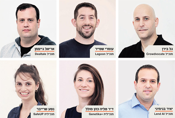 המיזמים שעלו לשלב חצי הגמר בתחרות + StartUp