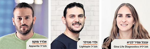 המיזמים שעלו לשלב חצי הגמר בתחרות + StartUp