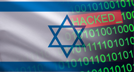 A cyberattack on Israeli organizations. Photo: Shutterstock