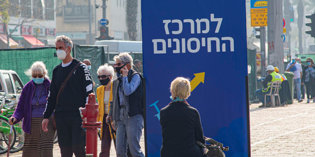 Dissecting the data-sharing deal: Should Israelis be worried about Pfizer getting private info?