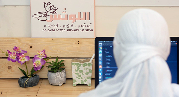 A Druze female programmer works at the Lotus tech hub in northern Israel. Photo: Jinan Halabi