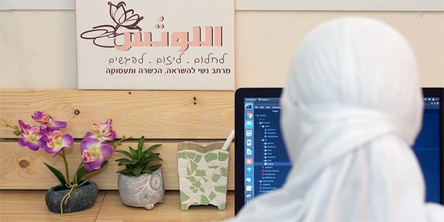 Fintech company Finastra-Israel brings Druze female programmers to the forefront