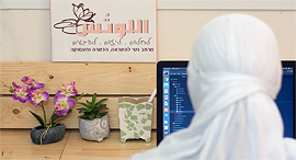 A female Druze programmer at Lotus. Photo: Jinan Halabi