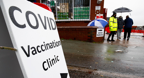 תחנת חיסון לקורונה בבריטניה, צילום: רויטרס