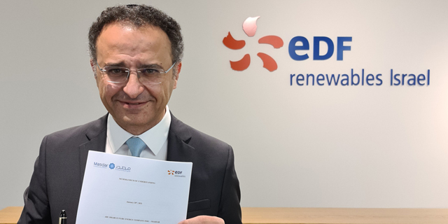 חברת האנרגיה של אבו דאבי תכנס כשותפה בפרויקטים של אנרגיה מתחדשת בישראל