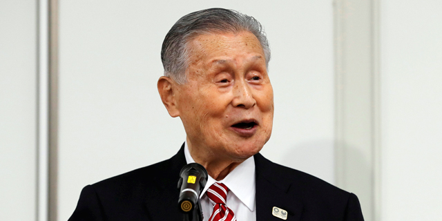 נשיא האולימפיאדה בטוקיו התנצל על דבריו הסקסיסטיים, אך סירב להתפטר