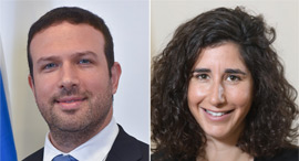Ayelet Levin Karp (right) and Nir Adam Sella. Photo: Gideon Sharon