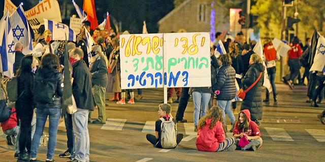 המחאה נגד נתניהו: צעדה בירושלים, אלימות נגד מפגינים בנהריה