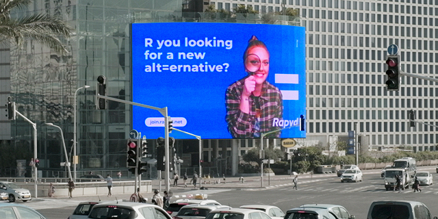 Rapyd billboard campaign in Tel Aviv