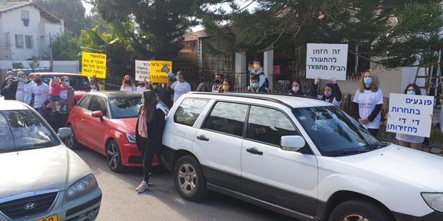 עובדי פסגות מפגינים מול ביתו של גילעד אלטשולר, הבוקר, צילום: יח"צ