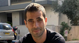 Wind Israel’s new CEO, Ital Ezra. Photo: PR 