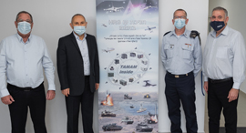 The inauguration of the Navigation Technologies Center. Photo: IAI