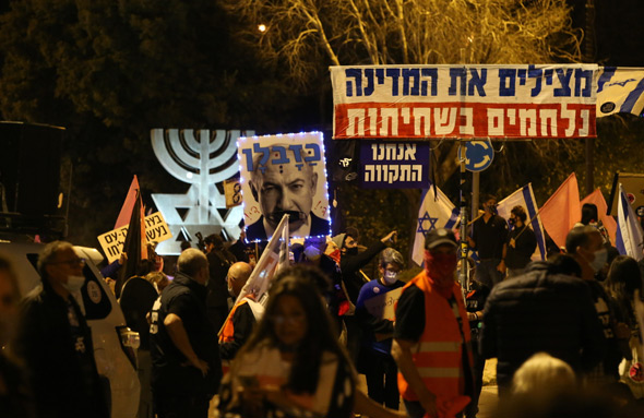 מפגינים בירושלים, צילום: עמית שאבי