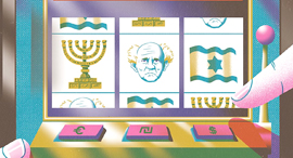 The Israeli gaming industry was pioneered by Social-Casino games. Illustration: Yonatan Popper