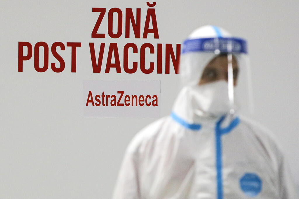 מתחם חיסונים בבוקרשט, רומניה