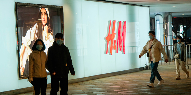 סניף של H&M בבייג