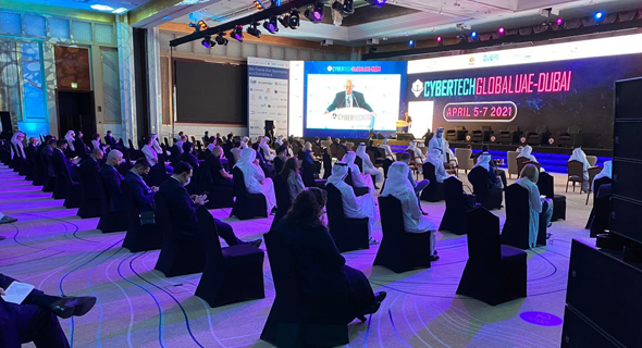 Cybertech 2021 conference in Dubai. Photo: Courtesy