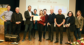 The prize was awarded to Ariel Almos, CEO of the product’s developer, Eyeclick. Photo: Ranaan Cohen