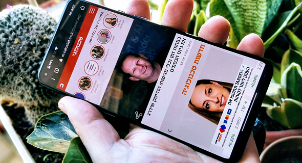 סמארטפון וואן פלוס 9 OnePlus סמארטפונים, צילום: רפאל קאהאן