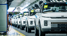 Geely Geometry C. Photo: Geely
