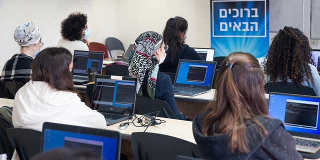 The Jerusalem College of Technology launches Cyber Elite 2.0 for underrepresented groups