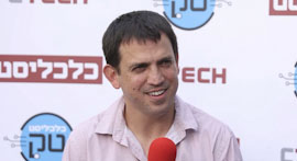  Shaul Meridor, CFO of Lightricks